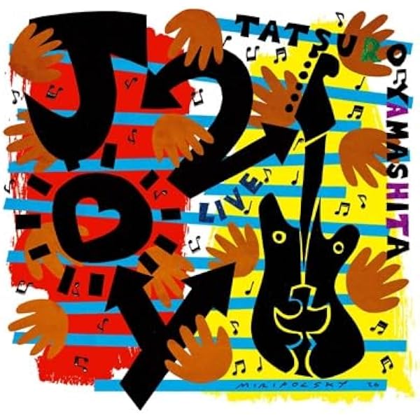 Amazon.co.jp: 山下達郎, -, - : 【Amazon.co.jp限定】JOY 2 (初回生産